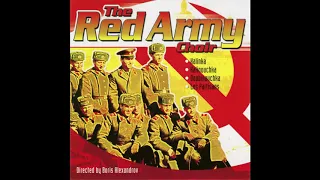 Red Army Choir - Those Were the Days (Дорогой длинною)