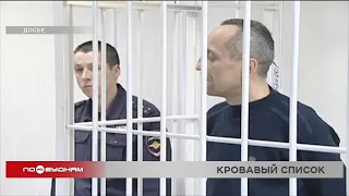 Следствие доказало причастность ангарского маньяка Попкова к убийствам ещё трёх женщин в Иркутске