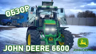 John Deere 6600 🔥 МОНСТР 110 л с 👉 Обзор 🚜 Джон Дир ✅Технобаза 👍