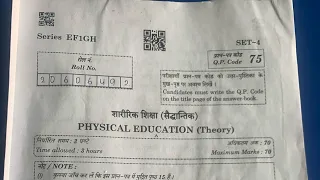 CBSE Physical Education Exam MCQ Answers #peexam | CBSE Examination 2023 #pemcq