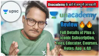 unacademy Honest Review 2021 | #unacademy +ve, -ve , Fees, Educator, Courses, Notes, पूरी जानकारी