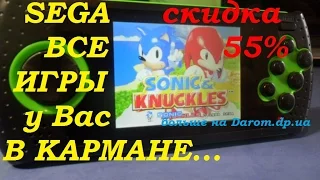 Sega Mega Drive Gopher портативная консоль с играми! Buy NOW 20$