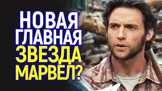 Это изменит всё? Детали перехода Генри Кавилла в Марвел/Правда или ложь?