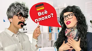 У врача по немецки | Beim Arzt | Обучающий фильм на немецком языке с субтитрами