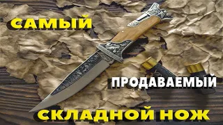 Удивительный складной охотничий нож