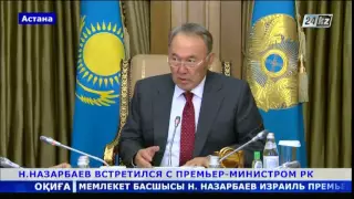 Президент Н.Назарбаев принял в Акорде премьер-министра К.Масимова