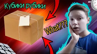 Приехала пасылка?!?!   Что в ней ??