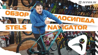 Stels Navigator 970 D 2021 - обзор от Ультраспорт