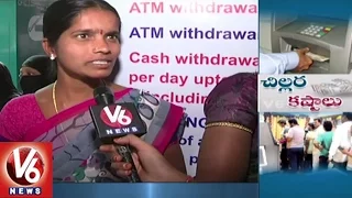 Currency Ban Effect On Common Man | MLA Colony | Hyderabad | V6 News