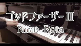 【リクエスト】ゴッドファーザーⅡ(ピアノ)：ニーノ・ロータ/Godfather Ⅱ(Piano)：Nino Rota