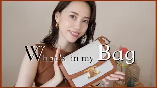 最近のお気に入りバッグの中身【What's in my bag】