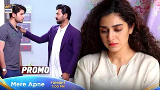 Watch Drama Serial "Mere Apne" Tonight at 7:00 PM Only on ARY Digital