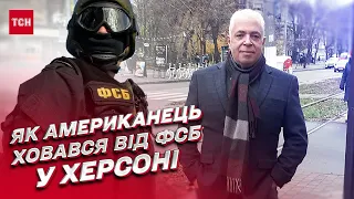 Американський професор Тімоті Моралес 8 місяців ховався від ФСБ в окупованому Херсоні