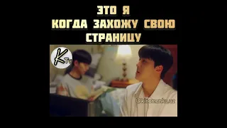 Dorama 2023/ New Dorama / All that we loved / Все что мы любили / funny moment