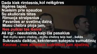 Karpiz, Lilas, Messiah, Svaras - Kambariokai [ON SCREEN LYRICS]