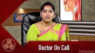 வீசிங் உள்ளவர்கள் எண்ணெய் தேய்த்து தலை குளிக்கலாமா? Doctor On Call | 16/11/2018