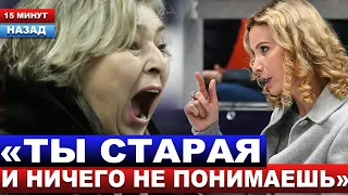 Тутберидзе перешла "на личности"... Поклонники разделились на два лагеря... СКАНДАЛ!