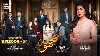 Samjhota Episode 34 | Highlights | Shaista Lodhi | Shazeal Shaukat | ARY Digital Drama