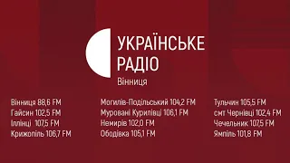 Старостинські округи та повноваження старост I З перших уст