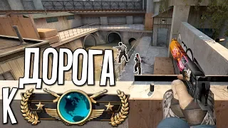 МЕНЯ ПОВЫСИЛИ ДО СУПРИМА?! - ДОРОГА К ГЛОБАЛУ В 2X2 В CS:GO