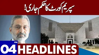 Big Order of Supreme Court | Dunya News Headlines 04:00 PM | 27 May 2023