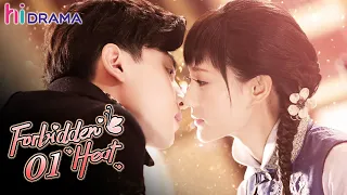 【Multi-sub】EP01 Forbidden Heat | Forced to Marry My Lover's Brother❤️‍🔥 | HiDrama