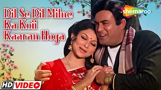 Dil Se Dil Milne Ka | RD Burman | Sanjeev Kumar | Sharmila Tagore | Lata M - HD Video