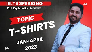 Topic T-shirts: Jan-April 2023 |IELTS Speaking