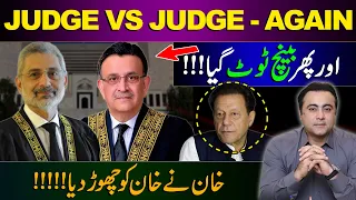 JUDGE VS JUDGE AGAIN | KHAN says Goodbye to KHAN | Mansoor Ali Khan