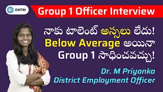 TSPSC Group 1 Topper Interview | Dr. M Priyanka | District Employment Officer | APPSC | Entri Telugu