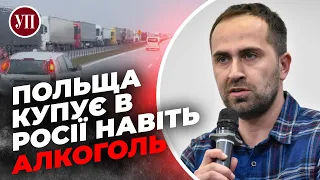 Торгівля ПОЛЬЩІ  З РФ позбавлена здорового глузду, – Дєнков