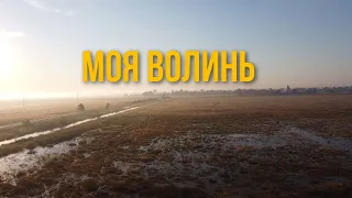 Волинські озера, або де можна відпочити в Україні.