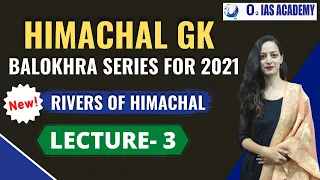 Himachal GK For HAS - Based on Balokhra's The Wonder Land Himachal &Other books Chapter 1 Lecture-3