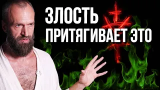 Люди, которые испытывают злость, обречены на подобные вещи