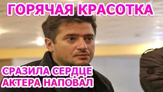 ДЕВУШКА РЕДКОЙ КРАСОТЫ! Вот как выглядит жена Ивана Стебунова