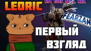 Heroes of the Storm: Leoric gameplay + Обзор героя и варианты раскачки [#HotS_by_FearzAN]