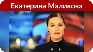 Екатерина Маликова заявила в полицию на главу «Евросети»