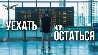 Лучшие страны для цифровых кочевников | Рай для фрилансеров | Digital nomad visa