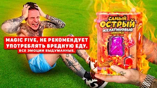 ЧТО БУДЕТ ЕСЛИ СЪЕСТЬ САМУЮ ОСТРУЮ ЕДУ В МИРЕ ???