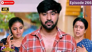 Ranjithame serial | Episode 266 | ரஞ்சிதமே மெகா சீரியல் எபிஸோட் 266  | Vikatan Tv | May 25 - 2024