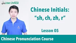 Chinese initials “sh, ch, zh, r” | Pinyin Lesson 05 - Learn Mandarin Chinese Pronunciation