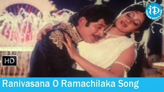 Jayam Manade Movie Songs - Ranivasana O Ramachilaka Song - Krishna - Sridevi - Rao Gopal Rao