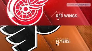 Detroit Red Wings vs Philadelphia Flyers Dec 18, 2018 HIGHLIGHTS HD