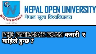 Information About PhD Entrance Exam To be held !