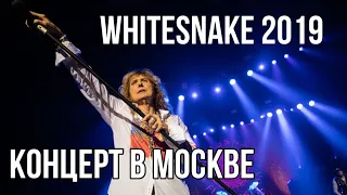 Whitesnake in Moscow 2019 — 5 songs | Crocus city hall