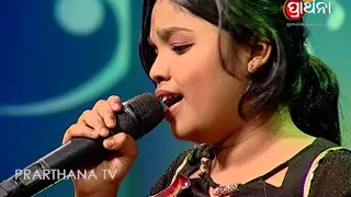 Prathama Swara Season 2 Ep 4 | Mega Audition | Odia Bhajan Singing Competition