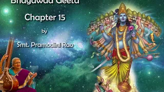 Bhagavad Geeta Chapter 15 Chanting