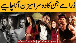 06 Pakistani Dramas Ending That Gave Us Hint Of A Second Season | Dramaz ETC