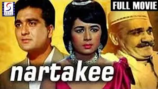 नर्तकी  - Nartakee |  Sunil Dutt & Nanda | 1963 | HD