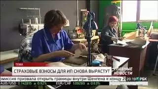 Как в России уничтожают малый бизнес